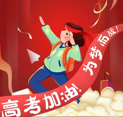 高三学生必备！高效复习攻略，快速提高成绩